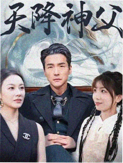 漫画古惑仔对手阵营人物乌鸦