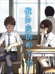 漫画古惑仔人物山鸡